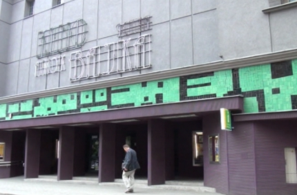 scena bajka kino amok430 scena bajka kino amok430