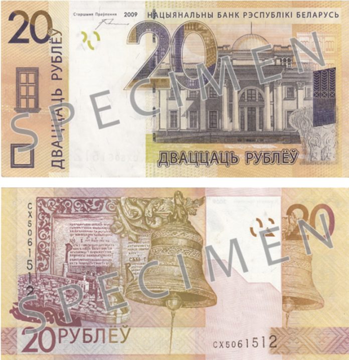 ruble